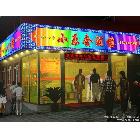 廣告設(shè)計(jì)、上海廣告設(shè)計(jì)、上海廣告設(shè)計(jì)公司、上海廣告