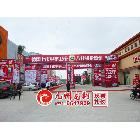 供應(yīng)南寧展會策劃執(zhí)行，展會展位設(shè)計(jì)，企業(yè)廣告展板設(shè)計(jì)