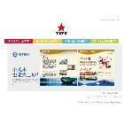 供應(yīng)濟(jì)南天下風(fēng)行廣告txfxgg-7標(biāo)志VI設(shè)計(jì)、品牌包裝、品牌推廣