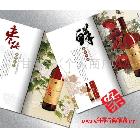 供應(yīng)10年畫冊設(shè)計(jì)經(jīng)驗(yàn)，廣州全案廣告，鑄就品牌！