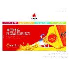 供應(yīng)濟(jì)南天下風(fēng)行廣告畫冊設(shè)計(jì)、品牌包裝、品牌推廣