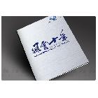 供應(yīng)廣告畫(huà)冊(cè)設(shè)計(jì)