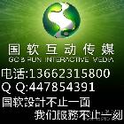 供應(yīng)[增城市電子畫冊(cè)廣告設(shè)計(jì)做得好的公司]