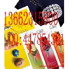 供應(yīng)[廣州畫(huà)冊(cè)設(shè)計(jì)廣告公司|廣州學(xué)校校慶畫(huà)冊(cè)設(shè)計(jì)公司]