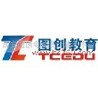 提供服務(wù)西安圖創(chuàng)短期班西安平面設(shè)計培訓(xùn)廣告設(shè)計培訓(xùn)