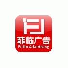 供應(yīng)廣州廣告設(shè)計公司