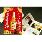 供應(yīng)夾報(bào)廣告設(shè)計(jì)印刷