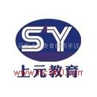 提供服務揚州上元教育％揚州平面設計培訓&廣告設計培訓