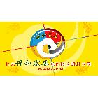 供應(yīng)北京祥和宏展圖文設(shè)計(jì)圖文廣告