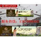 供應(yīng)南昌水晶字廣告設(shè)計(jì)報(bào)價(jià)，水晶字廣告，九江水晶字廣告多少錢