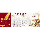 供應(yīng)大渡口發(fā)光字制公司、重慶名片設(shè)計(jì)大概多少錢【佳意廣告】