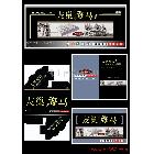 供應(yīng)海馬床墊商標(biāo)包裝廣告設(shè)計印刷床墊包角畫冊布標(biāo)畫紙