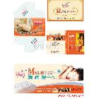 供應(yīng)現(xiàn)貨成品床墊商標(biāo) 注冊通用版 包裝廣告設(shè)計印刷包角布標(biāo)畫紙