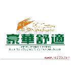供應(yīng)珍珠棉包角批發(fā)訂做 床墊商標(biāo)包裝廣告設(shè)計印刷