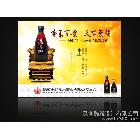 供應(yīng)深圳酷雅設(shè)計(jì)公司提戶外廣告，深圳攝影，彩頁設(shè)計(jì)印刷