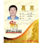 長治畫冊設(shè)計(jì) 廣告公司 證卡設(shè)計(jì) 海報(bào) 彩頁設(shè)計(jì) 證件設(shè)計(jì)