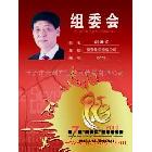 廣告設計,請柬設計,證件設計，平面設計,畫冊設計,證卡設計,長治廣告公司