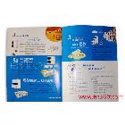 提供服務(wù)天酬tc165廣告設(shè)計(jì) 廣告公司 畫(huà)冊(cè)設(shè)計(jì)