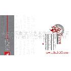 供應(yīng)手提袋設(shè)計 包裝袋設(shè)計 禮品袋設(shè)計 平面設(shè)計 山西廣告公司