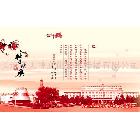 請柬設(shè)計(jì),平面設(shè)計(jì),畫冊設(shè)計(jì)，賀卡設(shè)計(jì),長治廣告公司,山西長治設(shè)計(jì)