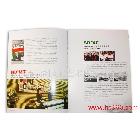 畫(huà)冊(cè)設(shè)計(jì) 海報(bào) 廣告設(shè)計(jì) 設(shè)計(jì)彩頁(yè) 長(zhǎng)治設(shè)計(jì) 廣告公司