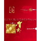 提供服務(wù) 廣告設(shè)計(jì),請柬設(shè)計(jì),賀卡設(shè)計(jì),平面設(shè)計(jì),畫冊設(shè)計(jì),長治平面設(shè)計(jì)公司