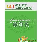 平面設(shè)計(jì) 證件設(shè)計(jì) 長治證卡設(shè)計(jì) 企業(yè)活動(dòng)證件設(shè)計(jì) 長治廣告公司