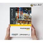 供應(yīng)致力廣告機械畫冊設(shè)計