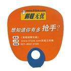 供應(yīng)湖南廣告扇制造印刷公司湖南廣告扇子設(shè)計(jì)廠家