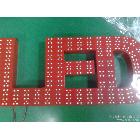 供應(yīng)深圳新起點(diǎn)廠家生產(chǎn)LED四燈食人魚(yú)紅光模組