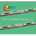 ]led 60燈食人魚鋁殼滴膠防水硬光條