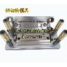 供應(yīng)2009直插支架精密切腳模具