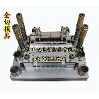 供應(yīng)02/04/09/全彩直插LED切腳模具