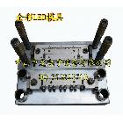 供應(yīng)四腳LED支架全彩切腳模具