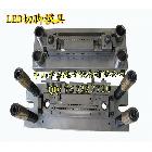 供應(yīng)F3/F5/F8/F10直插LED切腳模具