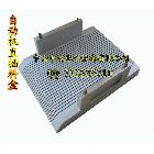 供應(yīng)中山申龍TO02支架料盒、04直插料盒