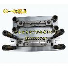 供應(yīng)短腳02支架精密切腳模具