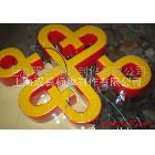 提供服務(wù)吳江雙勇發(fā)光字、LED發(fā)光字、不銹鋼發(fā)光