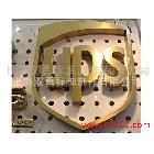 供應(yīng)吳江雙勇-【直銷】精工銅字