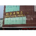 供應(yīng)【直銷】精工鈦金字 鍍鈦?zhàn)?/></a>
<div><a href=