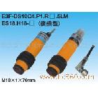 供應(yīng)光電開關(guān)E3F-5DP1、E3F-5DN1、E3F-5L