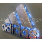 提供服務吳江雙勇銅牌 銅字 金屬發(fā)光字 精品不銹