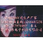 供應(yīng)LED幕墻燈