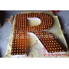 供應(yīng)外露發(fā)光字0101外露發(fā)光字 點(diǎn)震字 led反光字