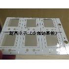 供應(yīng)LED鋁基板價格，ledLED鋁基板，LED鋁基板pcb，新高電子鋁基板