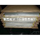 供應(yīng)鋁基覆銅板臺灣廠家直銷，臺灣鋁基覆銅板制造商，臺灣鋁基覆銅板廠家