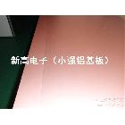 供應中山鋁基覆銅板，鋁基覆銅板生產(chǎn)廠家，深圳沙井鋁基覆銅板廠