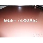 供應鋁基覆銅板批發(fā)，鋁基覆銅板打樣，鋁基覆銅板設計，鋁基覆銅板制造