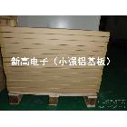 供應(yīng)云南鋁基覆銅板，昆明鋁基覆銅板，陜西鋁基覆銅板