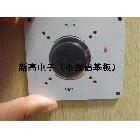 供應CU銅基板打樣，F(xiàn)E鐵基板打樣，單面LED鋁基板廠家打樣